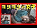 【整体 肩こり】ポキポキ整体初体験！大阪のシンガーソングライターに肩甲骨はがしや骨盤矯正しました