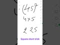 square short trick! number ending 5. #shorttricks #mathstricks #squaretrick