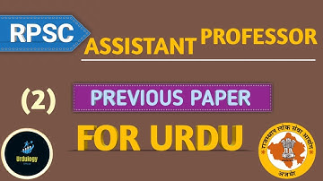 Rpsc Assistant Professor Urdu ।। Previous year Paper ।। Rpsc Solved Paper ।। Part 2