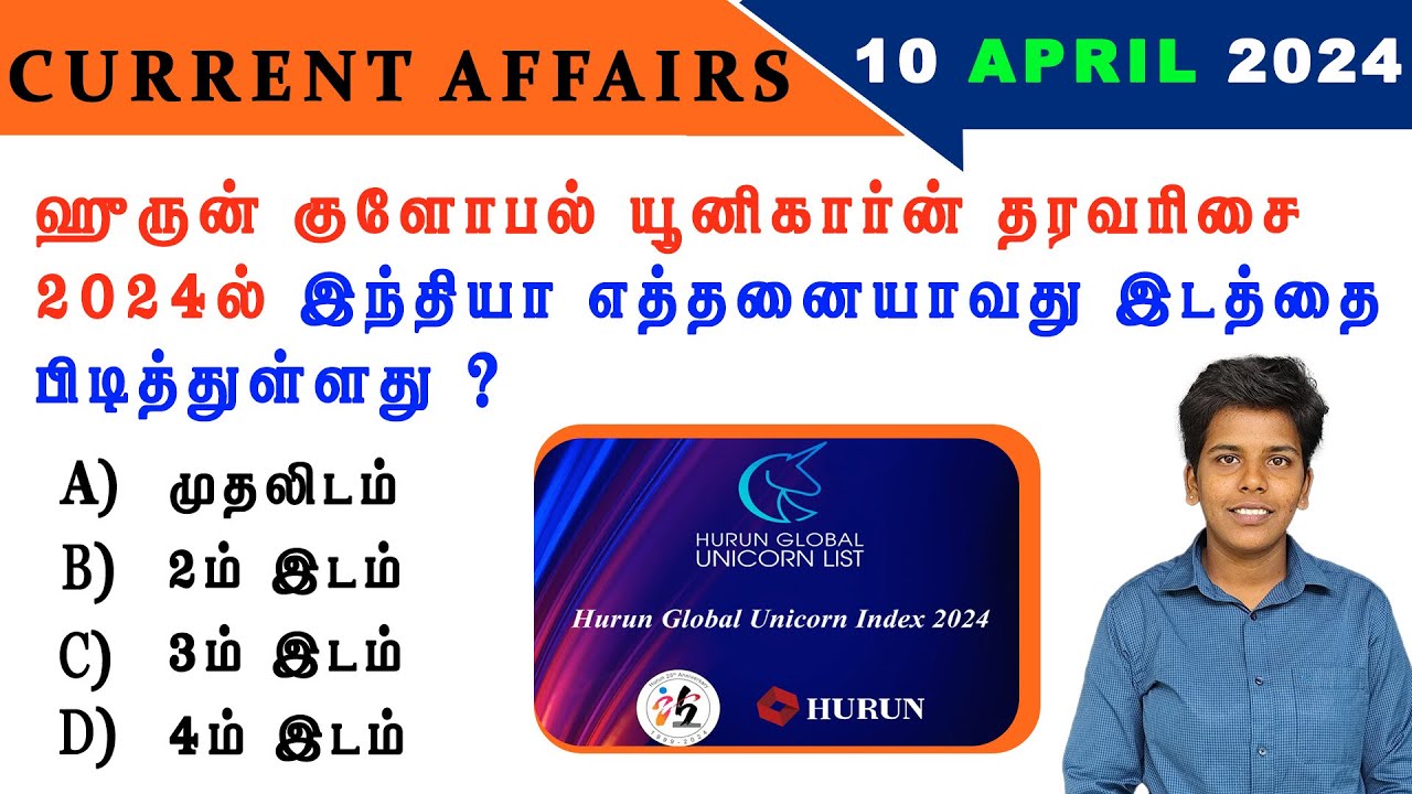 10 April 2024 today Current affairs in tamil Tnpsc RRB BANK TNUSRB ...