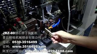 JRZ-80 Cylinder Assembly Machine