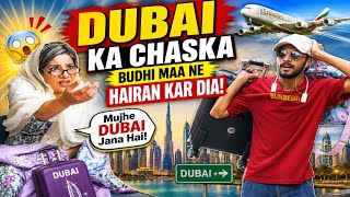 Tharki maa ko Dubai Janey ka chaska || Punjab Comedy