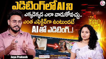 How to Edit Videos Using AI for FREE |Video Editing With AI| AI Video Editor, Video Editing Using AI