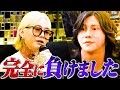 『本当に悔しい』冬月大阪支部を盛り上げるための3店舗の合同営業が終了 しかしそこにBDの笑顔はなかった