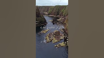 #تلاوة -خاشعة -سورة (الفلق)للشيخ/صلاح بو خاطر