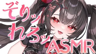 〖KU100⁝ASMR〗♡あったか～い♥ぞりれろ感がタマラナイ舌圧ASMR♡〖yotogi sera〗