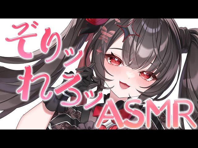 〖KU100⁝ASMR〗♡あったか～い♥ぞりれろ感がタマラナイ舌圧ASMR♡〖yotogi sera〗