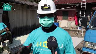 【里報.tw】20210130病痛一身阿忠棲身危險竹屋 衡山南二團助修繕好過年