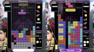 [Tetris 99] Side-to-side comparison: Doremy vs. amemiya (あめみや) (3-minutes 1v1)