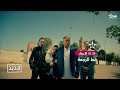 مسلسل خط الرجعة كل اربعاء على الساعة 21 30 