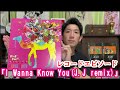 レコードエピソードその42 PUSHIM 「I Wanna Know You (J.J Remix ) feat.DABO 」 Killa! Killa! Pieces   日本語ラップ レコード