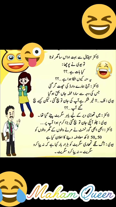 wow much funny jokes 😁🤣😝