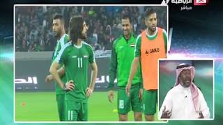 مباراة منتخب العراق 4 ـ 1 منتخب السعودية(من قناة السعودية الرياضية)في البصرة 28 2 2018