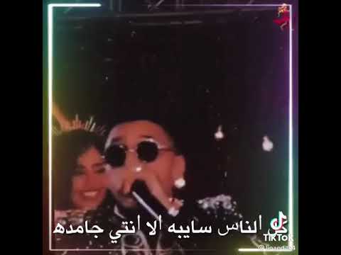 كل الناس واحد الا انتي فالته