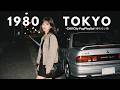 80s Japanese City Pop Last Night In Tokyo 帰らない夜 
