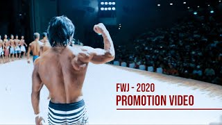 FWJ - Promotion Video【FITNESS WORLD JAPAN・フィットネス】