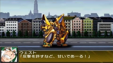 Super Robot Wars UX - Demonpain Attacks