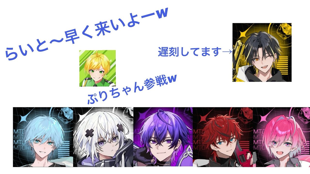 #めておら切り抜き