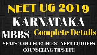 KARNATAKA Neet UG 2019 ! Complete Details Explained College Fees Cutoff etc