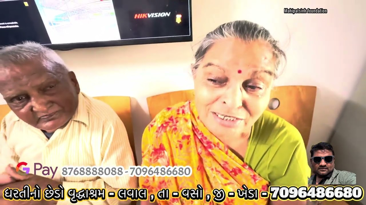 આનેજ કહેવાય કળયુગ #મહિપતસિંહ #વૃદ્ધાશ્રમ #નવું એડમિશન