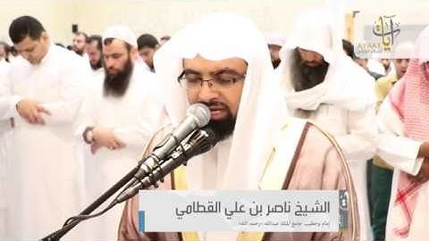 الشيخ ناصر القطامي - ويخرون للإذقان يبكون (تلاوة خاشعة) | ليلة 19 رمضان 1438