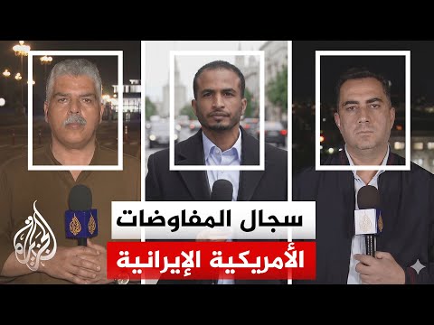ترمب لفوكس نيوز: هدفنا عدم حصول إيران على سلاح نووي وإذا لم يتحقق ذلك فلا يوجد سبب للتفاوض