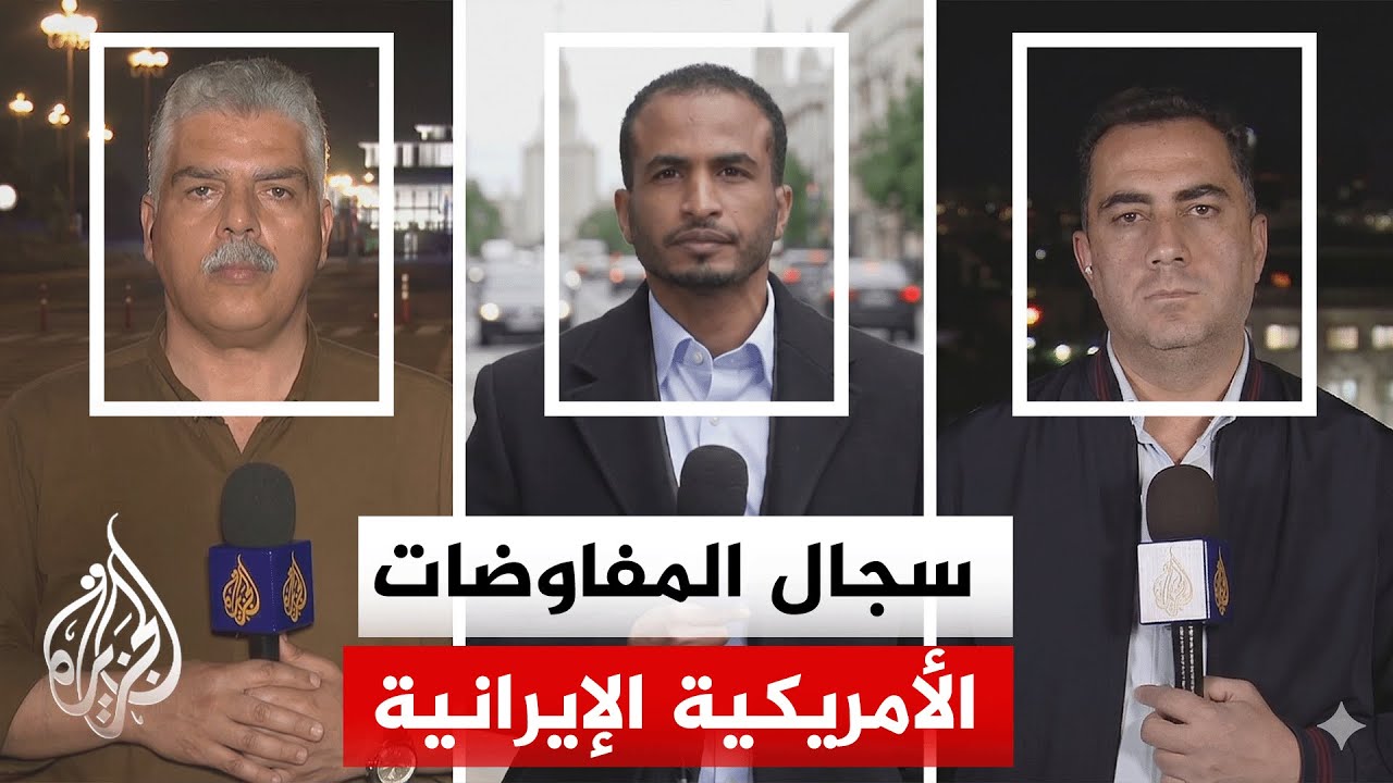 ���� ����� ����: ����� ��� ���� ����� ��� ���� ���� ���� �� ����� ��� ��� ���� ��� �������
 - نشر قبل 8 دقيقة