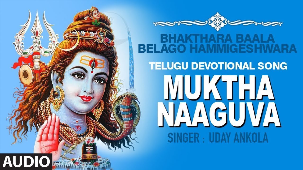 Muktha Naaguva || Lord Shiva Kannada Bhakthi Geethegalu || Uday Ankola || Devotional Songs