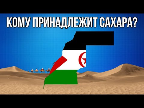 Видео: Опустошение за колоездене в Западна Сахара - Матадор мрежа