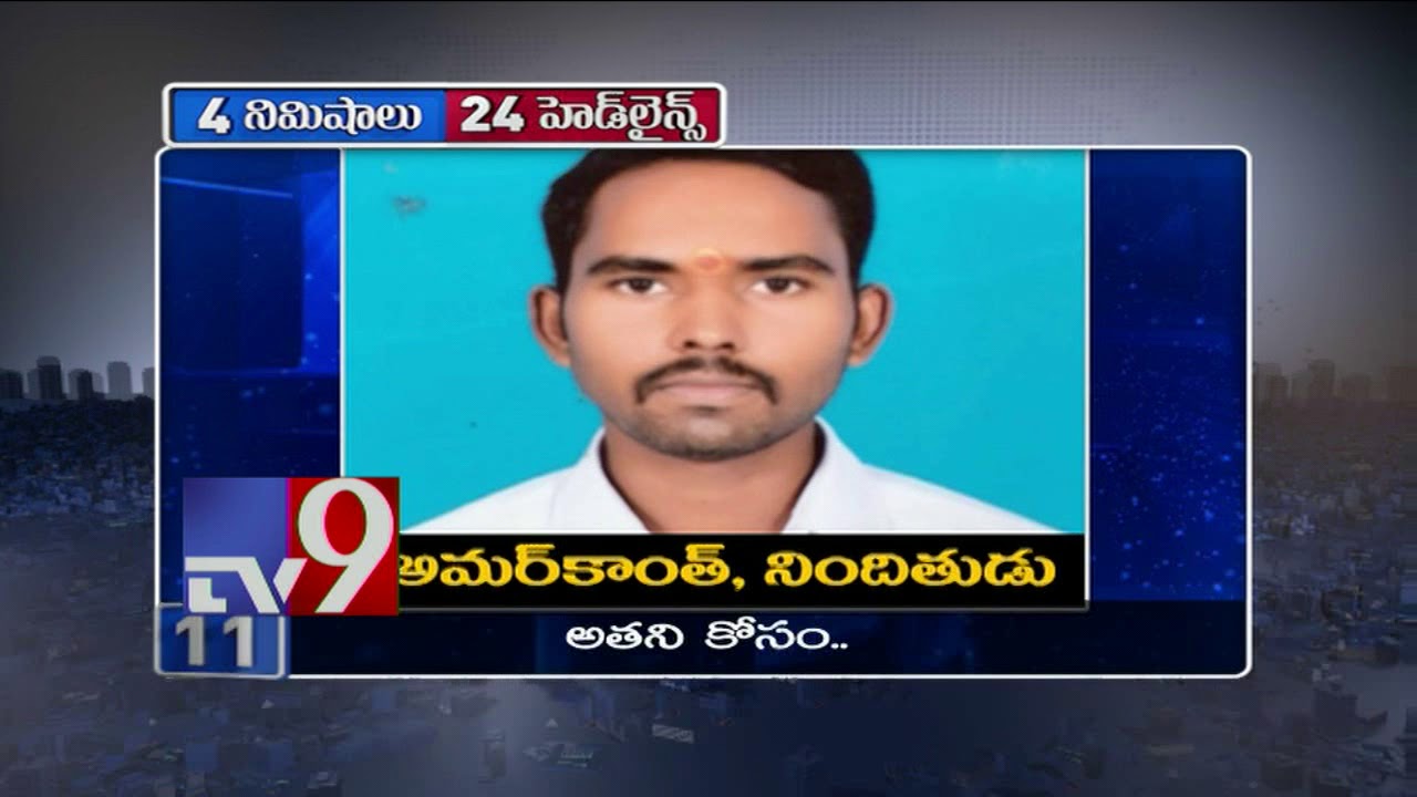 4 Minutes 24 Headlines Top Trending News Worldwide 14022018