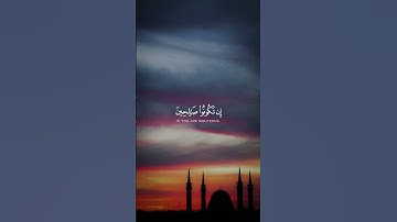 تلاوة قصيرة من سورة الإسراء بصوت القارئ إسلام صبحي 🎧🖤
