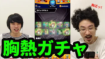 モンスト グリーン デイズ モンスト グリーン デイズ