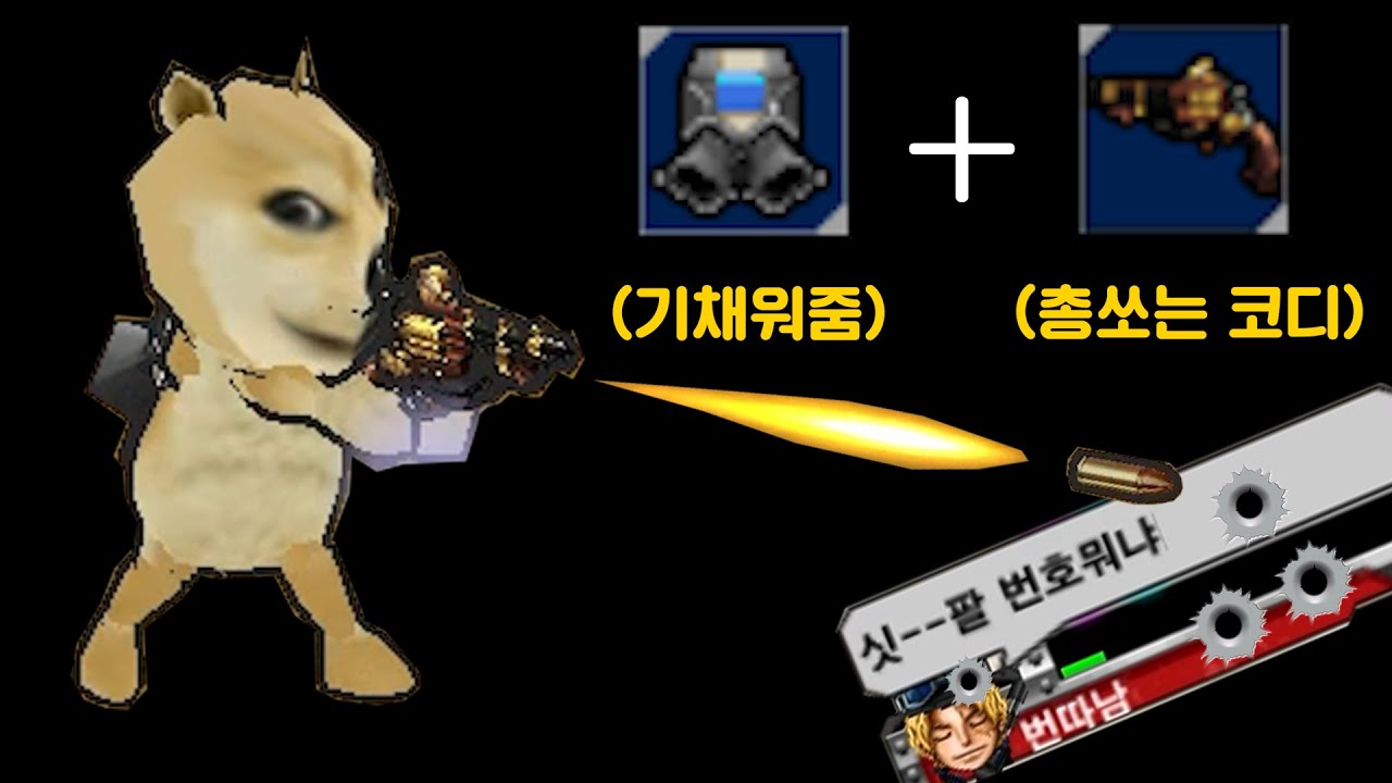 인성질하기 좋은 악세 조합