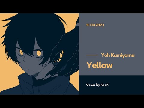 『 Cover 』Yellow - Yoh Kamiyama【 KooK 】