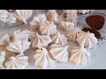 Кофейное Безе на Швейцарской Меренге // Coffee Meringue Cookies. How to make Swiss meringue.