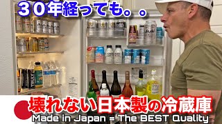 Meet My 30 YEAR OLDJapanese Refrigerator! Better than NRE! Made in