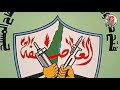 يافدائي خلي رصاصك صايب اغاني الثورة الفلسطينية قديمة mp3