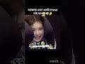 #blackpink #blinks #btsmember #blakpinkinyourarea #kpop #bts