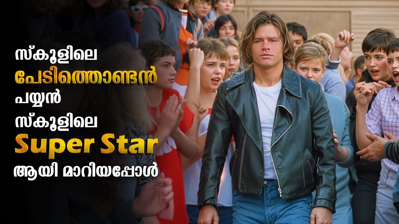 Super Star Student Movie Explained In Malayalam | Family Movie Explained In Malayalam 