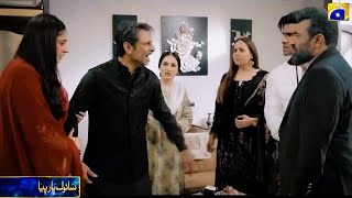 Sanwal Yaar Piya Episode 13 Promo - Feroz Khan -Dure Fishan Saleem - Ahmad Ali Akbar Drama Ghar