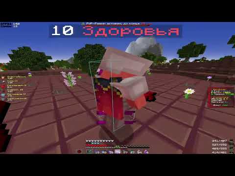 Видео: pvp funtime | кв талы круша в новом вайпе