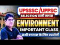 Environment | Environmental Planning & Management | UPSC | UPSSSC Lekhpal | RO-ARO | AHC