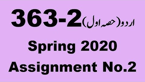 AIOU Code 363 Solved Assignment No.2 Spring 2020