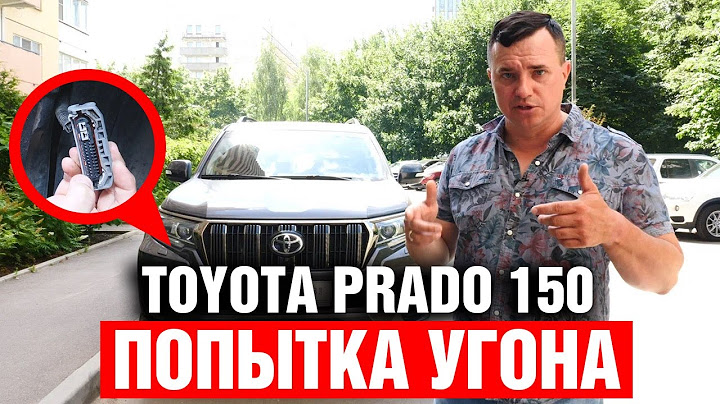ONE HUNDRED ATTEMPTS OF THEFT SINCE 2008!!! ANOTHER FIASCO OF THE THIEFS. Toyota Land Cruiser Pra...