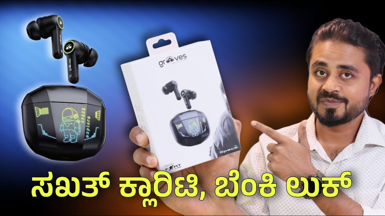 ಸಖತ್ ಸೌಂಡ್ ಗುರು 🔥 GROOVES Fort Gaming Mechanical RGB Earbuds unboxing in Kannada