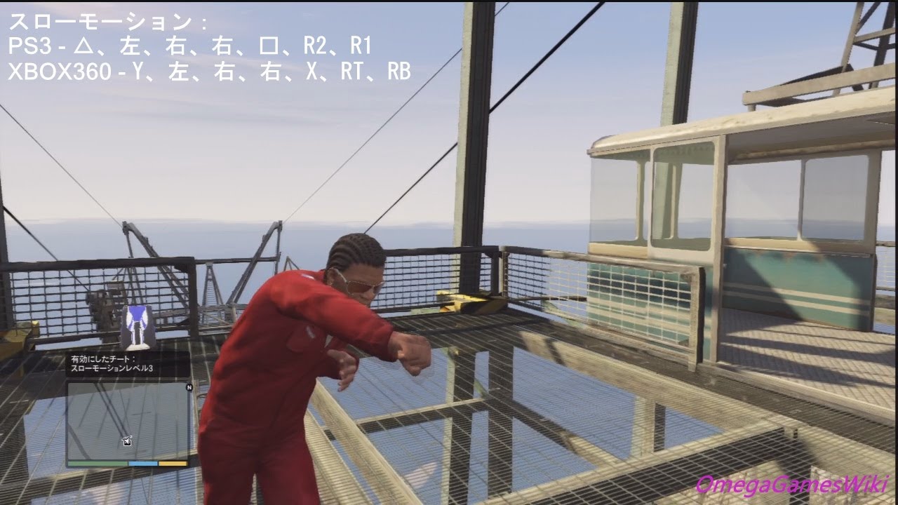 グラセフ 5 チー と Gta5チートコード一覧表 Ps4 3 Xbox Pc 携帯電話 まだらのgta5攻略法