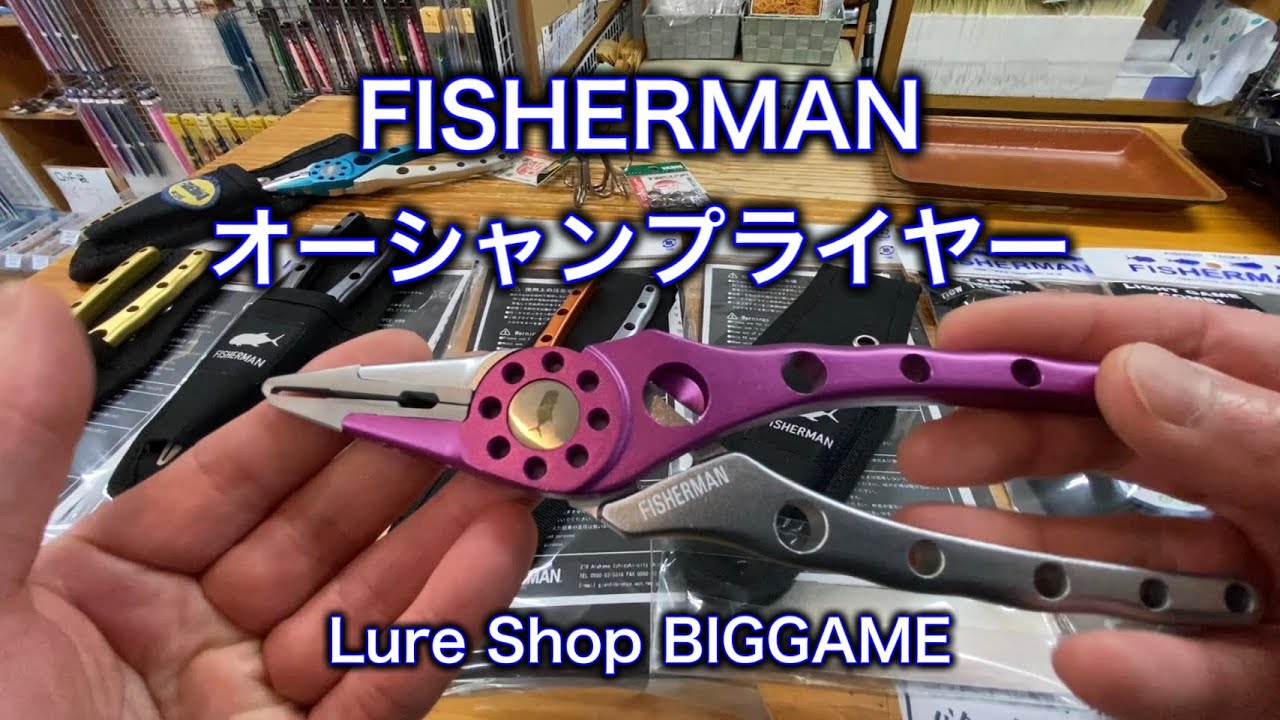 フィッシャーマン　プライヤー Highly Recommended] FISHERMAN Ocean Pliers now in stock! / May 8