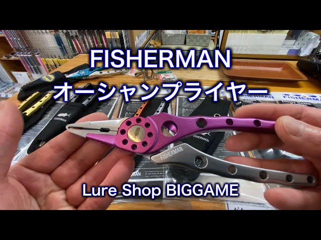 Highly Recommended] FISHERMAN Ocean Pliers now in stock! / May 8