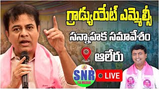 Live: KTR Meeting At Alair | Graduate MLC Elections]SNRTV MEDIA