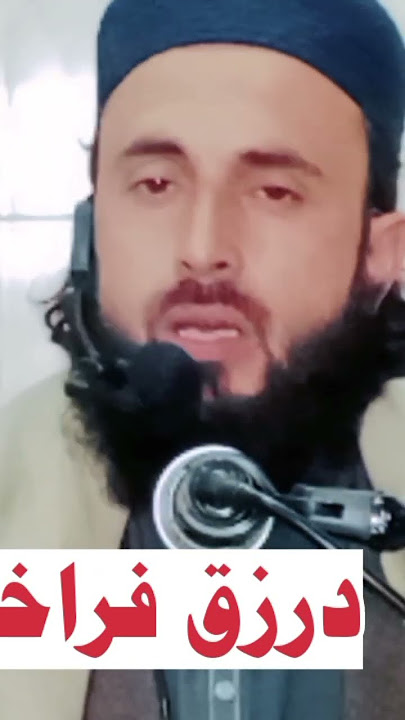 #bayan#islamiclecture #love #unfrezzmyaccount